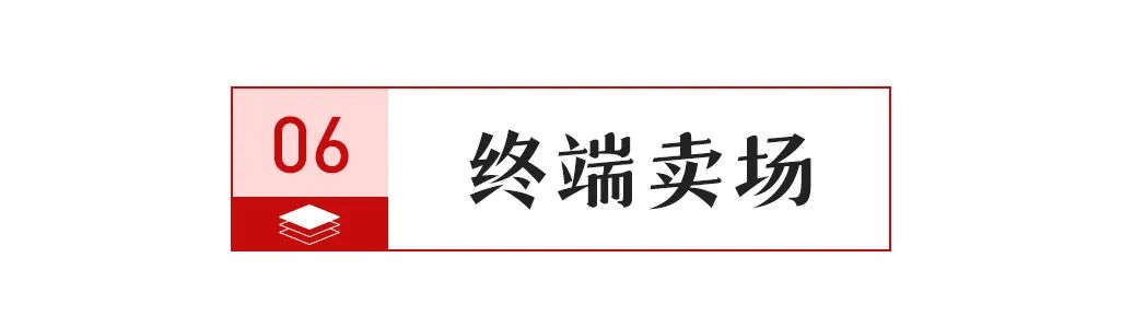 【中陶日报-315】假冒蒙娜丽莎商标案被列为丽水市监管行政执法十大典型案例；淄博产区612规格销售占比攀升；唯宝去年收入超百亿(图10)
