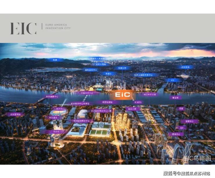 建工EIC售楼处电话-首页网站-建工EIC售楼处丨欢迎您房价_房型-位置(图3)