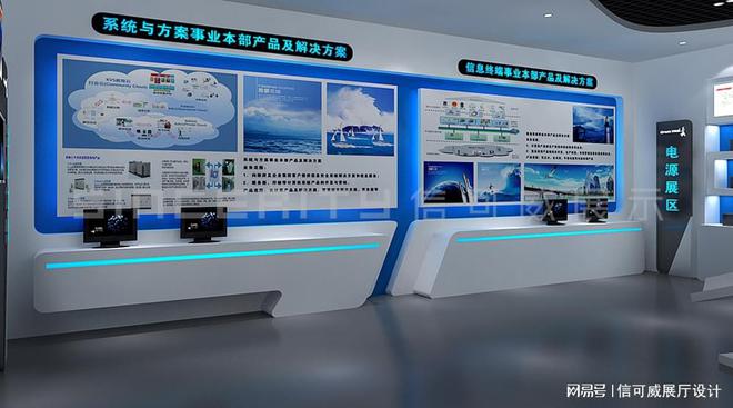 上海展厅公司综合实力推荐-深圳信可威(图4)