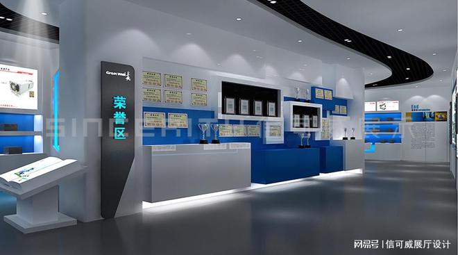 上海展厅公司综合实力推荐-深圳信可威(图1)