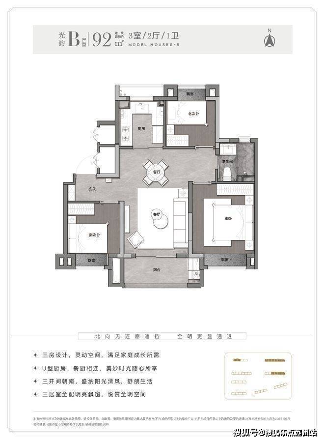 新长宁水韵名邸二期(售楼处)-新长宁水韵名邸二期售楼中心首页网站丨2025欢迎您丨最新楼盘详情(图3)