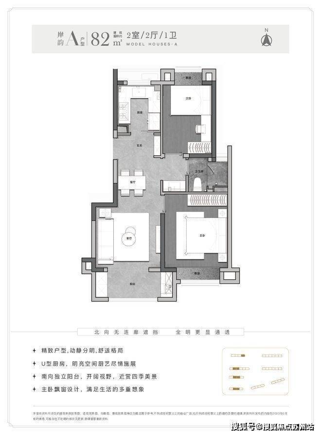 新长宁水韵名邸二期(售楼处)-新长宁水韵名邸二期售楼中心首页网站丨2025欢迎您丨最新楼盘详情(图2)