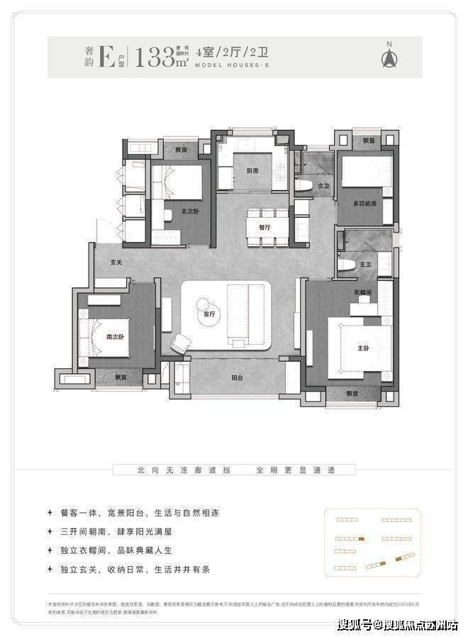 新长宁水韵名邸二期(售楼处)-新长宁水韵名邸二期售楼中心首页网站丨2025欢迎您丨最新楼盘详情(图4)