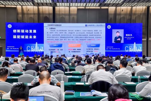 2025建筑装饰行业精品工程经验交流会在宁波国际会议中心顺利召开(图2)