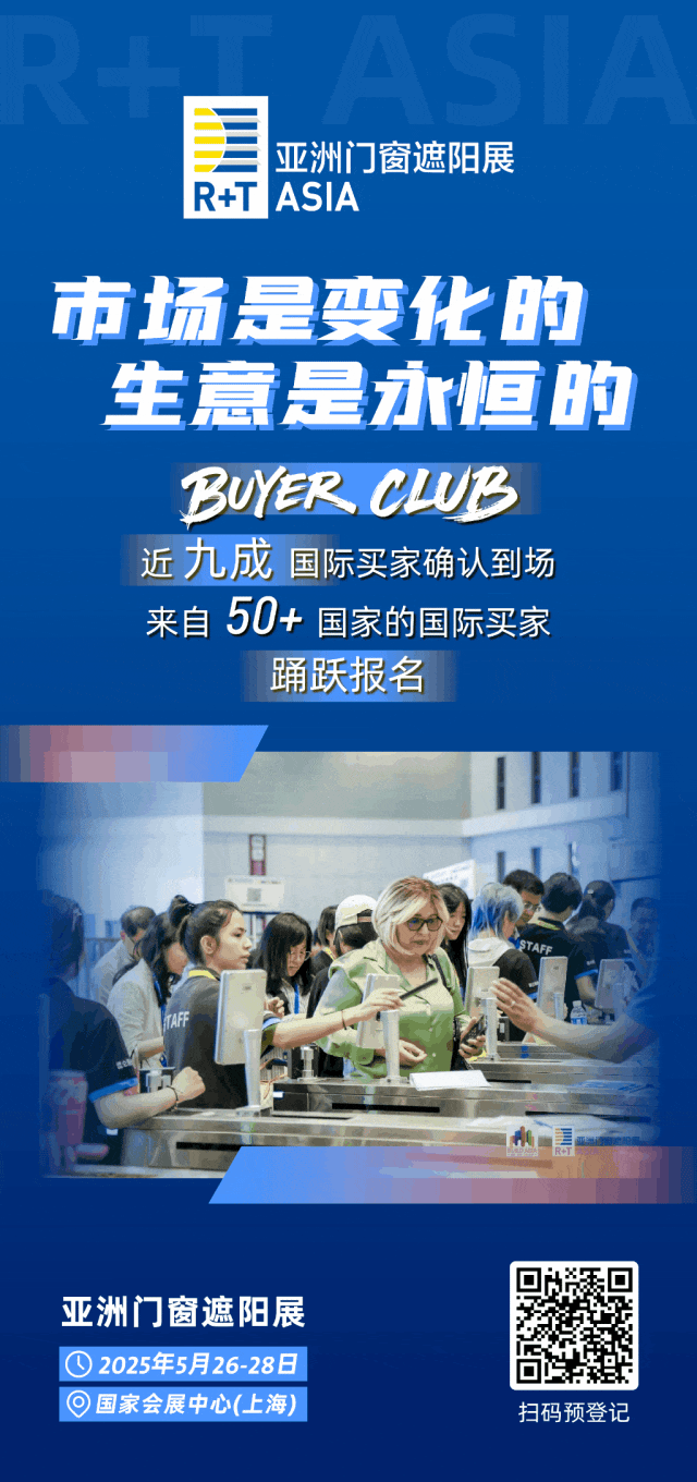内外兼修韧性破局R+TAsia助力企业打通“内外贸全通路”！(图3)