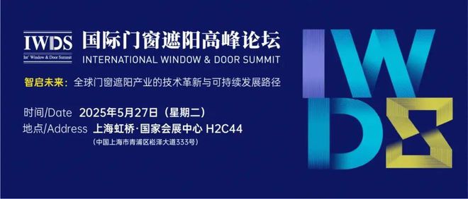内外兼修韧性破局R+TAsia助力企业打通“内外贸全通路”！(图4)