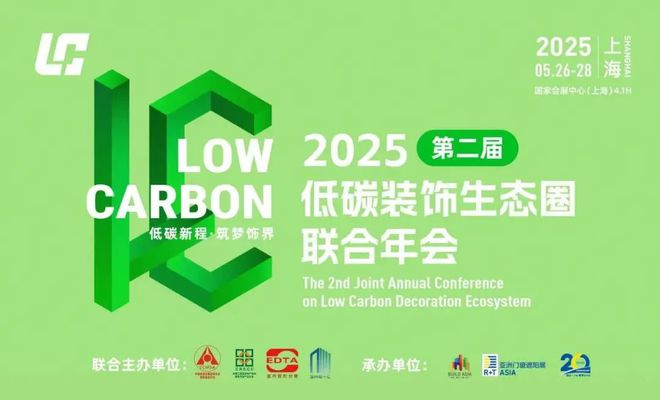 内外兼修韧性破局R+TAsia助力企业打通“内外贸全通路”！(图5)