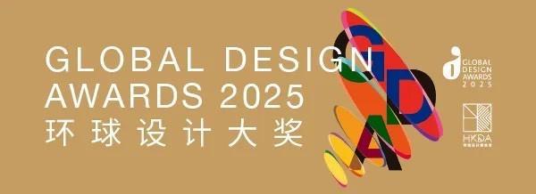厘线环球设计大奖双冠殊荣商业与文化空间设计双领域国际认证(图2)