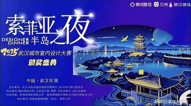 陈东「轻奢雅韵-湾郡北岸」武汉城市室内设计大赛获奖作品(图3)