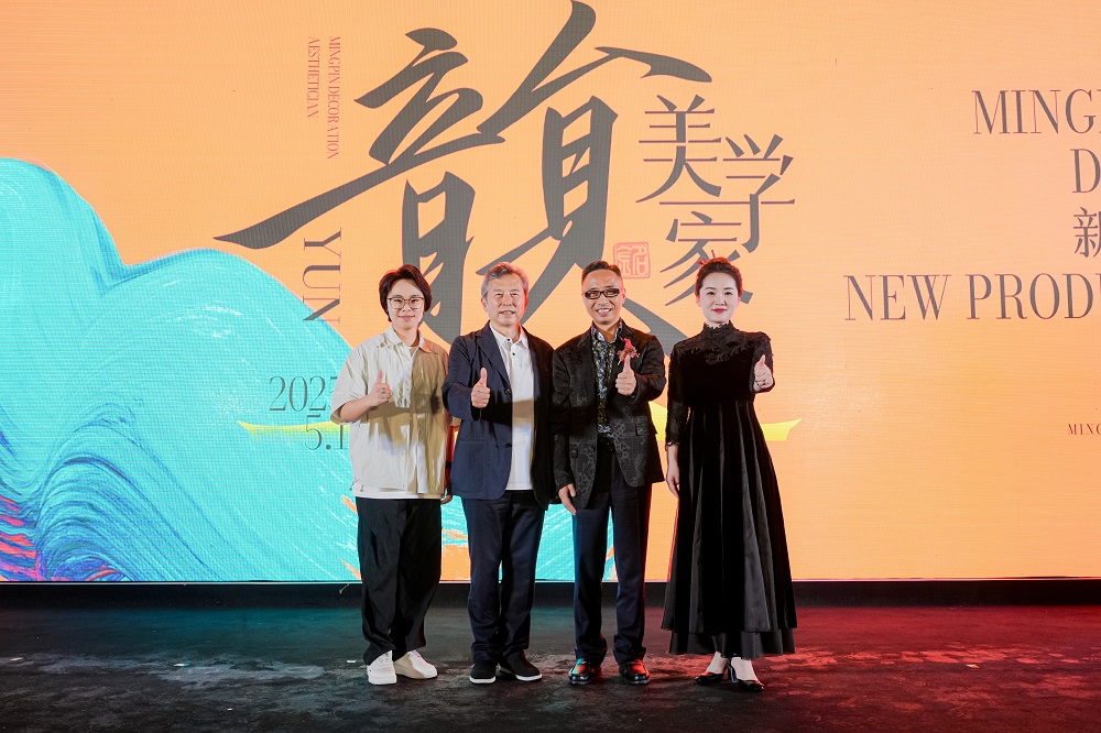文化为骨、科技为翼千年舟携手铭品装饰共推宋韵美学落地现代家居(图7)