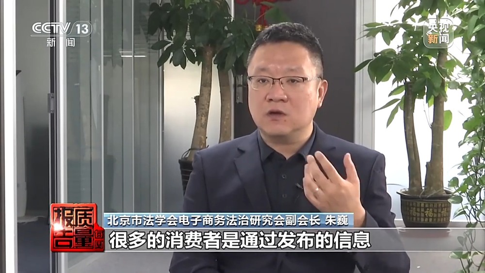 每周质量报告丨成本每斤2块卖200、解决漏水竟要上万元总台记者起底不靠谱的“堵漏”(图26)