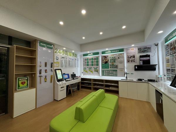 研选家获认证全国领先局部装修品牌物业局改新尝试破解社区焕新难题(图4)