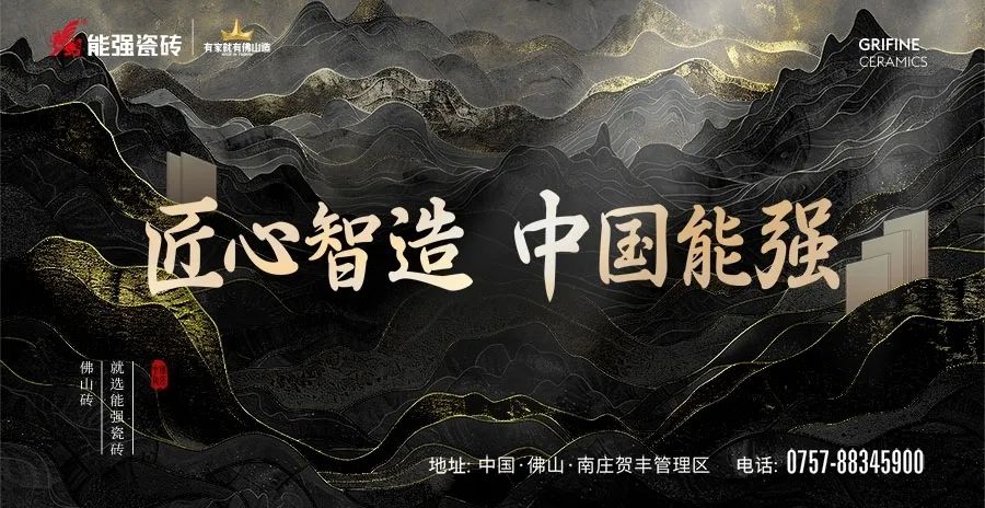 【中陶日报-41】斯米克维权胜诉获得100万元赔偿；欧神诺景德镇新建F3号生产线家陶瓷厂受损(图5)