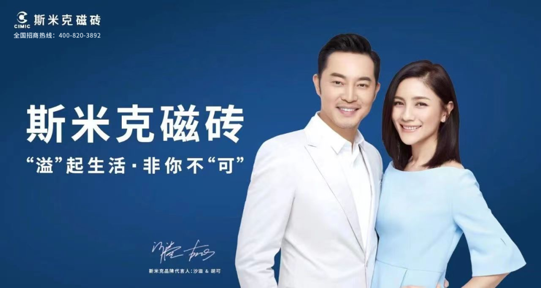 【中陶日报-41】斯米克维权胜诉获得100万元赔偿；欧神诺景德镇新建F3号生产线家陶瓷厂受损(图3)