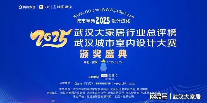 张正华【太阳城大名府北轩—平层】武汉城市室内设计大赛参赛作品(图8)