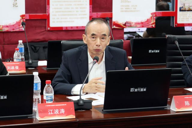 《建筑装饰装修工程质量鉴定标准》编制组正式成立暨首次工作会议举办(图10)