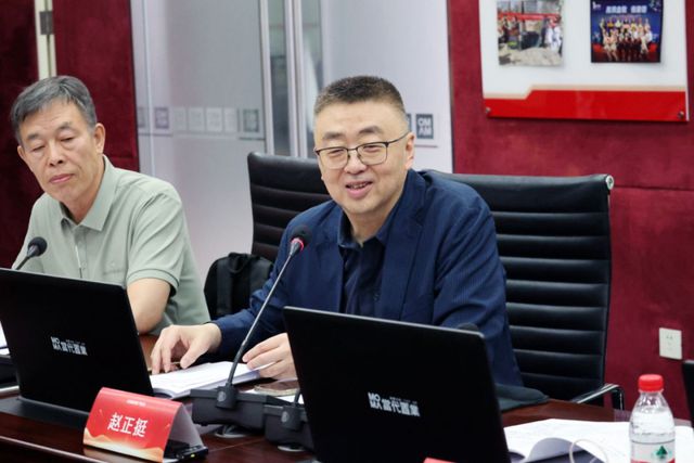 《建筑装饰装修工程质量鉴定标准》编制组正式成立暨首次工作会议举办(图3)