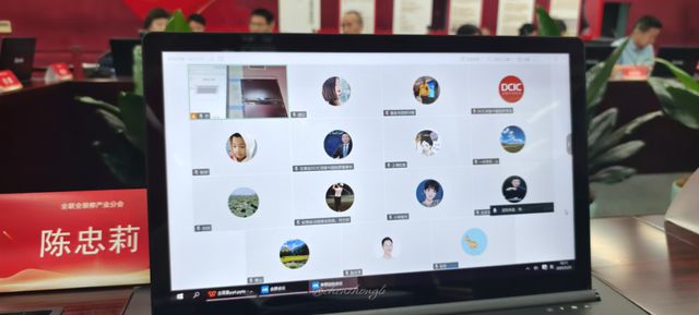 《建筑装饰装修工程质量鉴定标准》编制组正式成立暨首次工作会议举办(图19)