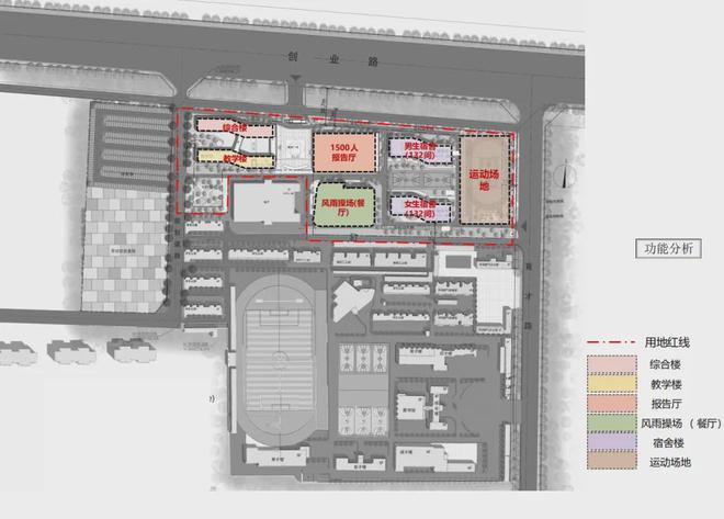 【济宁快讯】兖州一学校设计效果图来了！(图7)