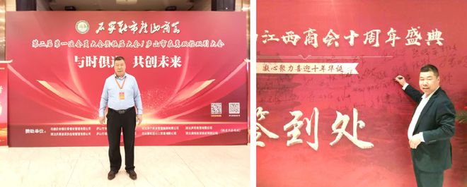 河北融子建筑工程有限责任公司创始人余江(图1)