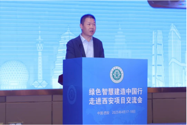 绿色智慧建造中国行--走进西安项目交流会在西安盛大召开(图4)