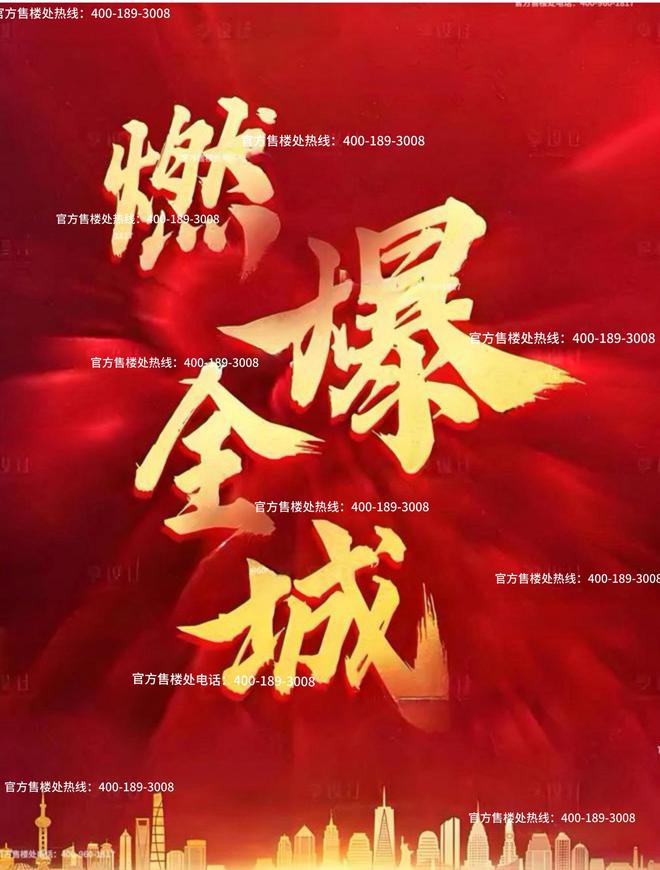 深业深安上居(2025网站最新发布)深业深安上居内幕大揭秘(图5)