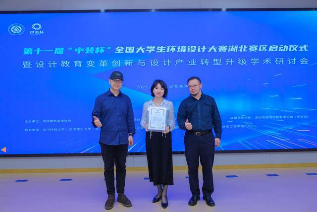 产教融合再谱新篇湖北美术学院聘任廖鸿雁为实践导师(图3)