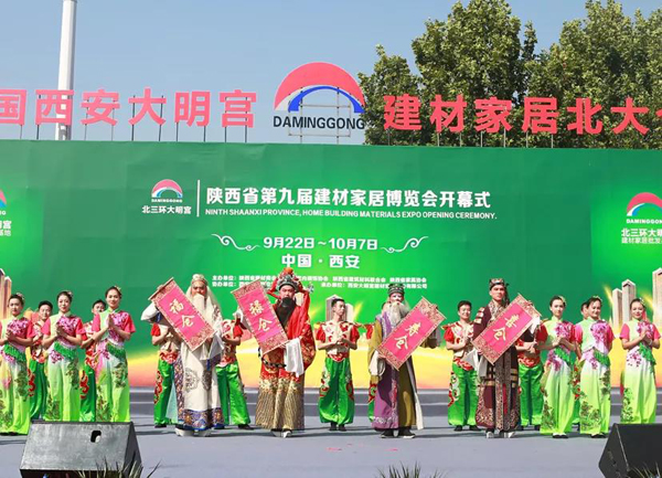 陕西省室内装饰协会官(图1)