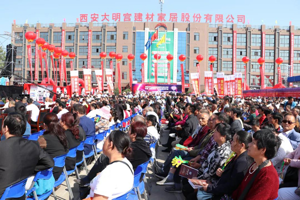 陕西省室内装饰协会官(图3)