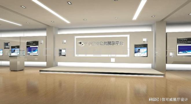 展厅设计公司哪家好推荐一下-深圳信可威(图1)