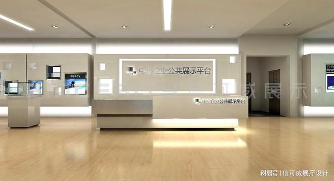 展厅设计公司哪家好推荐一下-深圳信可威(图4)