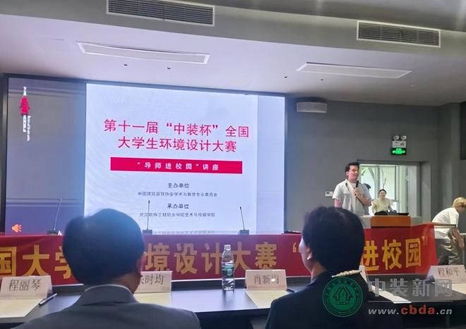 林上淮受聘为武汉软件工程职业学院大学生行业导师(图2)