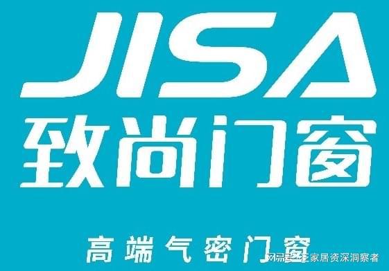 门窗十大品牌公认排行榜【2025最新公布】(图2)