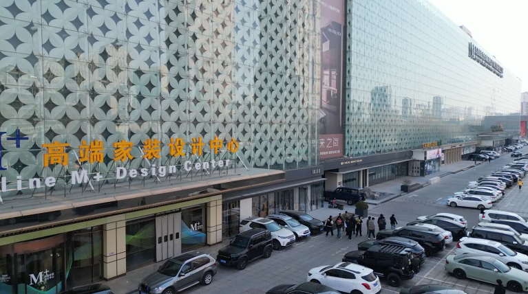半颗星教育实践游学-红星美凯龙项目展厅共同探索设计之美(图1)