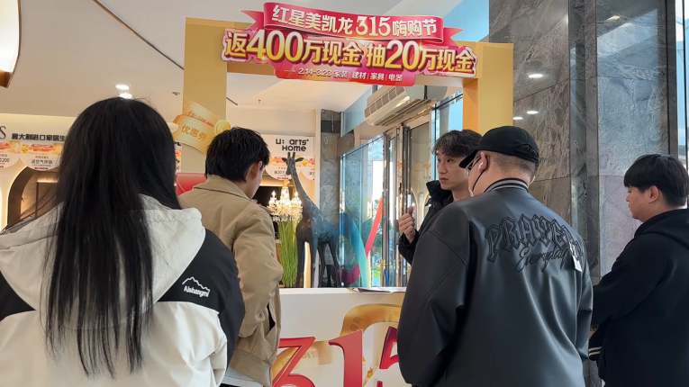 半颗星教育实践游学-红星美凯龙项目展厅共同探索设计之美(图3)