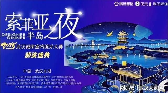 汪慧【明亮与纯净-华发别墅】武汉城市室内设计大赛获奖作品(图5)