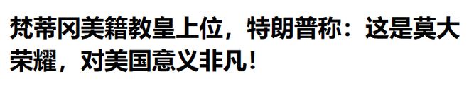“新教皇”普雷沃斯特的美国故居户型平面解析！(图6)