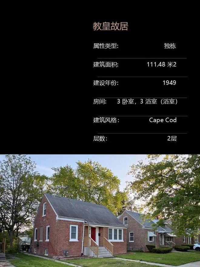 “新教皇”普雷沃斯特的美国故居户型平面解析！(图25)