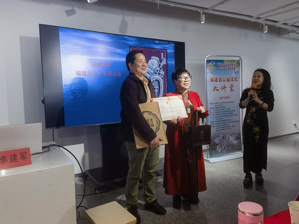 聚焦古厝文化传承与创新--福建省公益文化大讲堂第二期活动成功举办(图2)