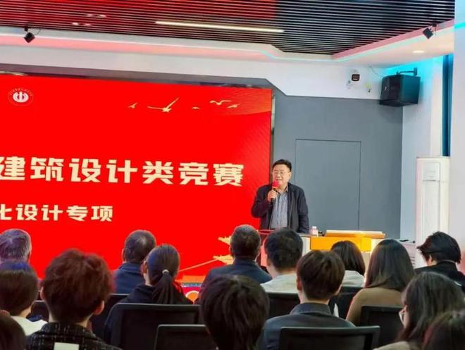 首届全国传统建筑设计类竞赛在山东城市建设职业学院举行(图6)