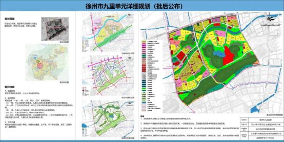 火爆！实景图曝光看完很多徐州人坐不住了…(图3)