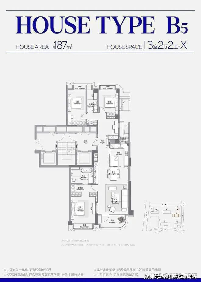 万科中兴傲舍售楼处-万科中興傲舍三期加推约100-350㎡静安顶豪(图11)