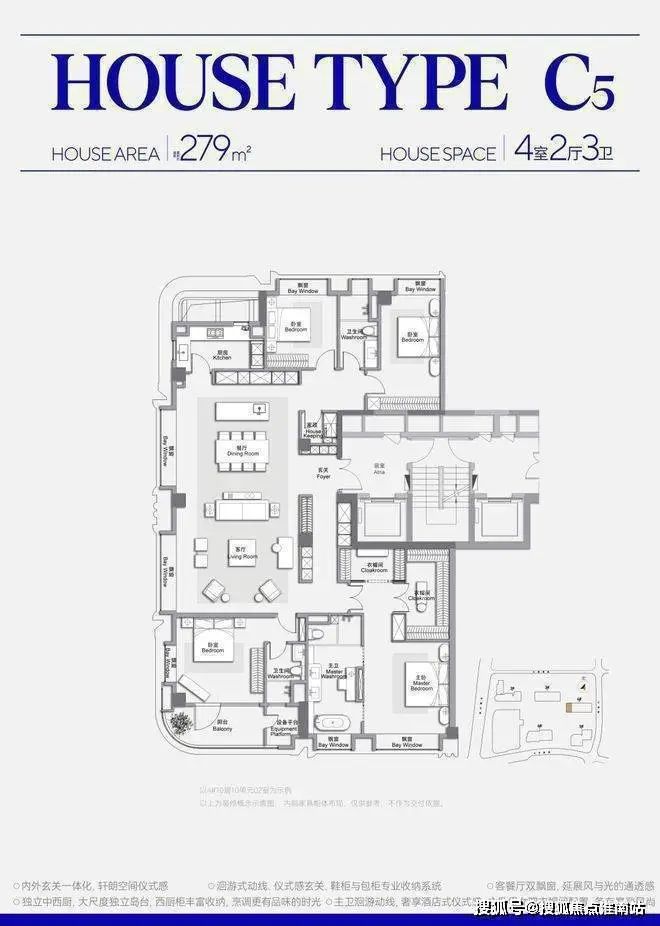 万科中兴傲舍售楼处-万科中興傲舍三期加推约100-350㎡静安顶豪(图12)