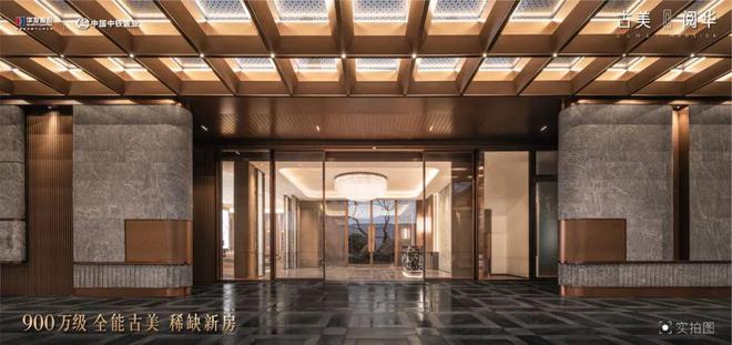 中外环稀缺新房900万级限价红盘收官清盘转介高佣加码！(图13)