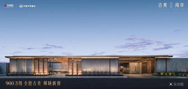中外环稀缺新房900万级限价红盘收官清盘转介高佣加码！(图10)
