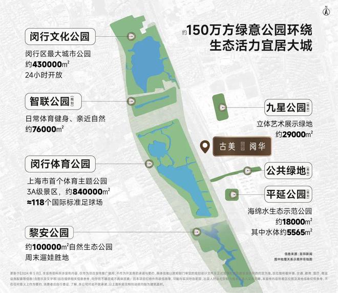 中外环稀缺新房900万级限价红盘收官清盘转介高佣加码！(图5)