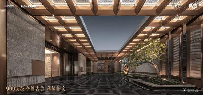 中外环稀缺新房900万级限价红盘收官清盘转介高佣加码！(图12)