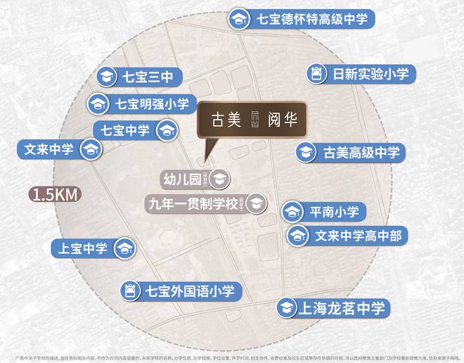 中外环稀缺新房900万级限价红盘收官清盘转介高佣加码！(图3)