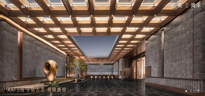 中外环稀缺新房900万级限价红盘收官清盘转介高佣加码！(图11)