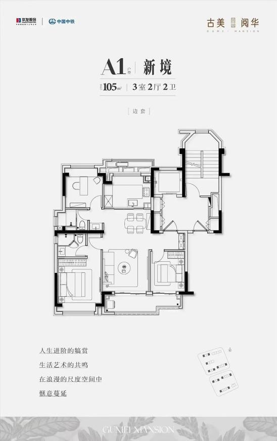 中外环稀缺新房900万级限价红盘收官清盘转介高佣加码！(图18)